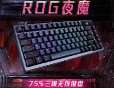 《三角洲行动》S6新赛季燃爆登场，ROG外设装备助您(nín)征战全新战场