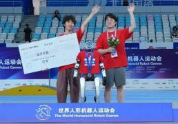 通研院(yuàn)BIGAI-Unitree战队機(jī)器人获单機(jī)舞蹈比赛冠军