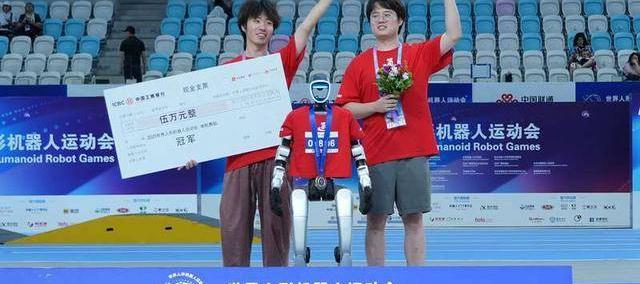 通研院(yuàn)BIGAI-Unitree战队機(jī)器人获单機(jī)舞蹈比赛冠军