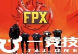 【一竞技1JingJi】LOL：FPX官宣退(tuì)出LPL賽(sài)事 369大概率休息(xī)AL全员续约