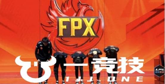 【一竞技1JingJi】LOL：FPX官宣退(tuì)出LPL賽(sài)事 369大概率休息(xī)AL全员续约