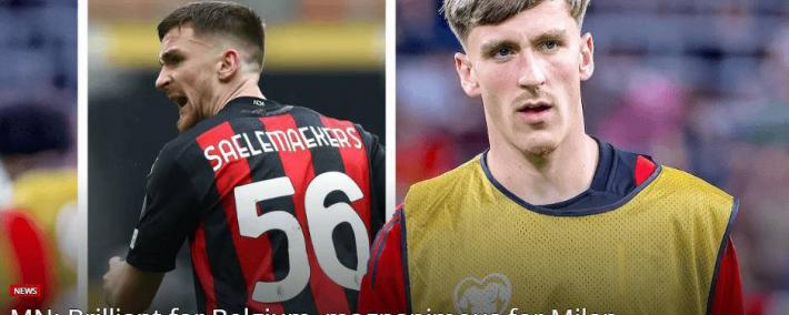 AC米兰备战受阻：国家队伤病困扰改变阵容