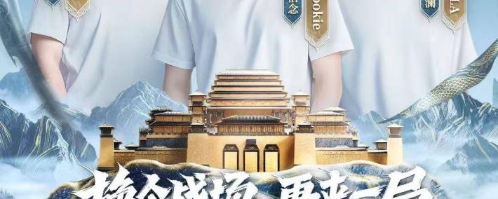 玩LOL连跪？来这款游戏和iG选手一起“赢”！