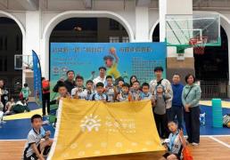 裕安学校斬(zhǎn)获首届“回归杯”巧固球邀请赛季军