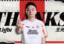 LOL-WBG迎来陣(zhèn)容巨(jù)震：Light與(yǔ)双教练离队