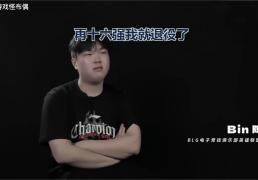 2025年LOL总决赛闹剧？BLK陷入舆论风波，连王多多都看不下去了