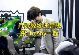 LPL第一战队遭背刺(cì)，IG最新阵容引粉丝破防！LPL情商最高选手诞生