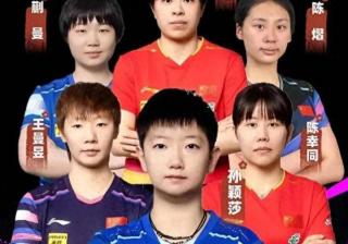 五套乒乓球直播赛程(chéng)表：明日CCTV5节目单，附国乒赛程(chéng)