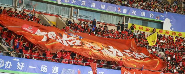 激励城市超级联赛发展：推动鲁超足球蓬勃发展