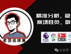 中超联赛概况及发展特(tè)点介绍