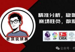 中超联赛概况及发展特(tè)点介绍