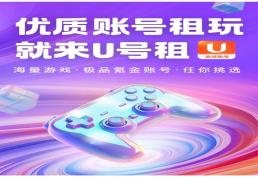 lol手游Apple系统租号平 沃里克改动一览