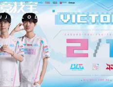 LOL-LPL： BLG鏖(áo)战三局力克JDG