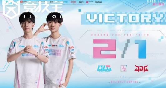 LOL-LPL： BLG鏖(áo)战三局力克JDG