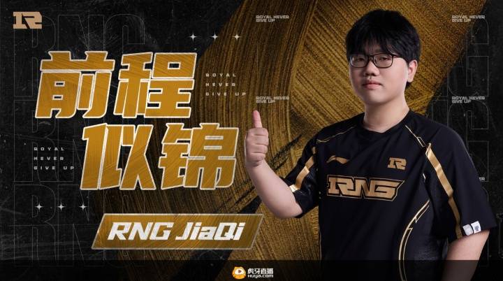 【7.16】电竞游戏前沿资訊(xùn)：LOL美测服更新、Xiaoxu离队、Lele、JiaQi恢复自由人、飞牡蠣(lì)战队喊(hǎn)话HLE