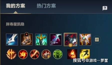 英雄联盟手游上单凯隐怎么玩