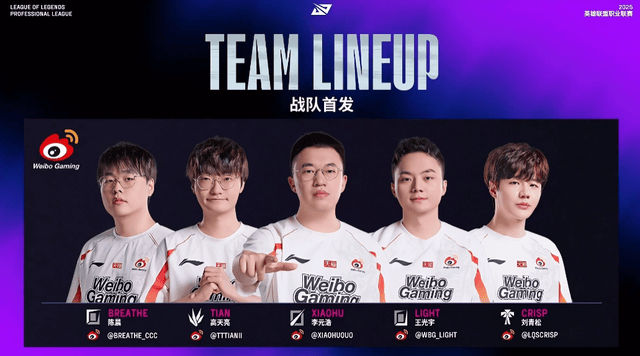 LOL世界(jiè)亚军暗示退役，赛后采访粉丝炸锅，刚赢比赛搞队友心态？