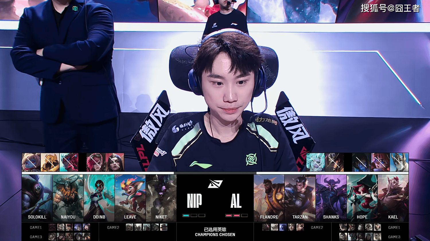 LPL季后赛：有惊无险！AL让一追三，战勝(shèng)NIP，晋级季后赛