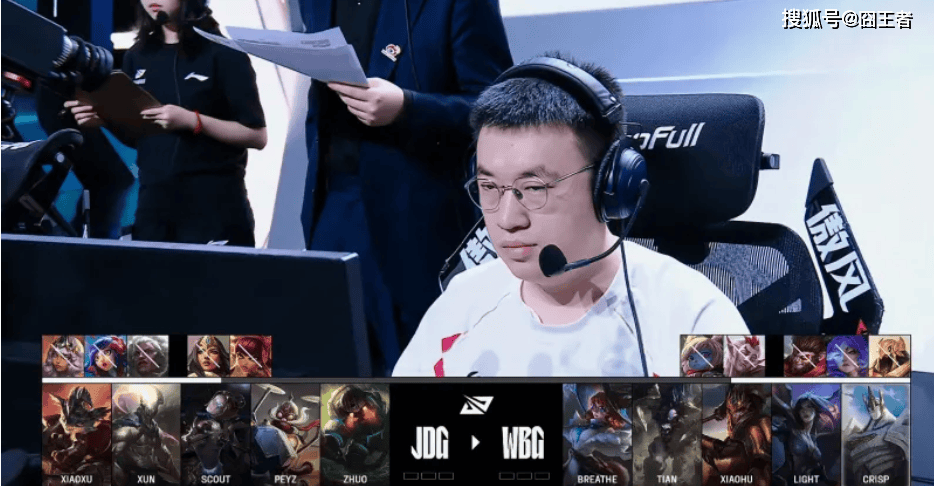 LPL季后赛：JDG四局战勝(shèng)WBG！WBG确认进入冒泡(pào)赛
