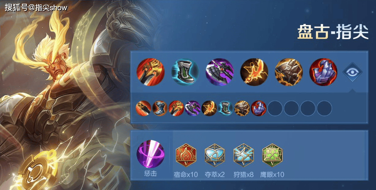 版本(běn)仅更新一周，我找到了版本(běn)黑马，盘古可克制大部(bù)分强势英雄