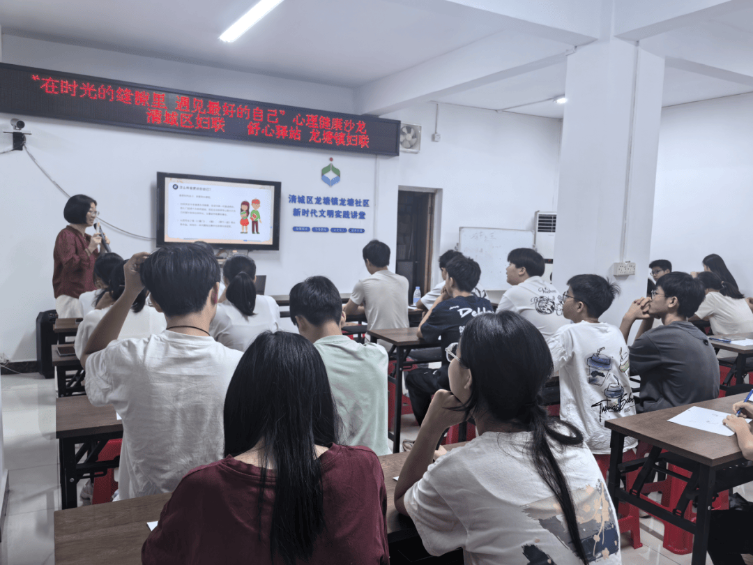 暑期關(guān)爱 | 清远妇联暑期關(guān)爱活动精(jīng)彩(cǎi)集锦