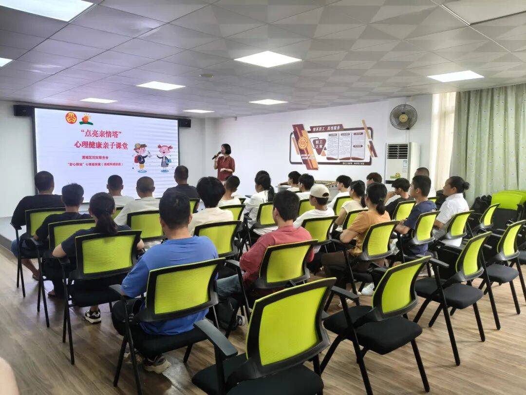 暑期關(guān)爱 | 清远妇联暑期關(guān)爱活动精(jīng)彩(cǎi)集锦