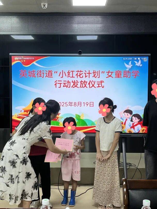 暑期關(guān)爱 | 清远妇联暑期關(guān)爱活动精(jīng)彩(cǎi)集锦