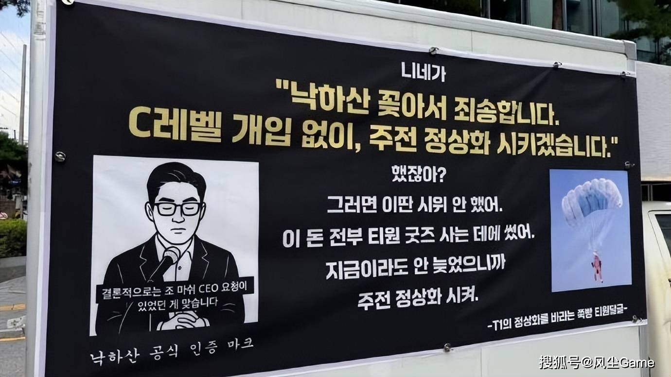 LOL历史最惨冠軍(jūn)AD诞生！临近世界赛被粉丝逼宫：不换人不买周边