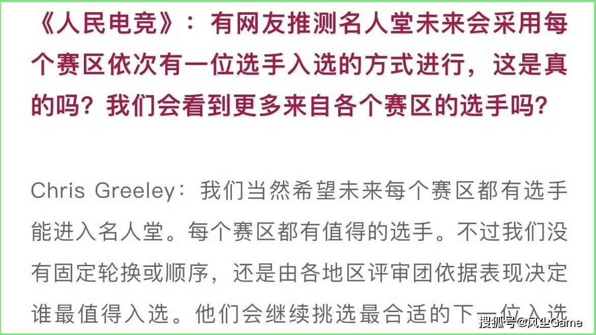 LOL名人堂不按赛区轮换！Knight谈石油(yóu)杯目標(biāo)：碾碎别人的牌子