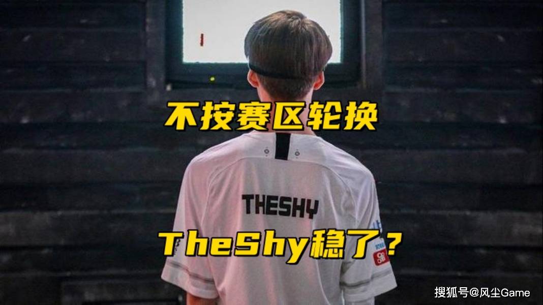 LOL名人堂不按赛区轮换！Knight谈石油(yóu)杯目標(biāo)：碾碎别人的牌子