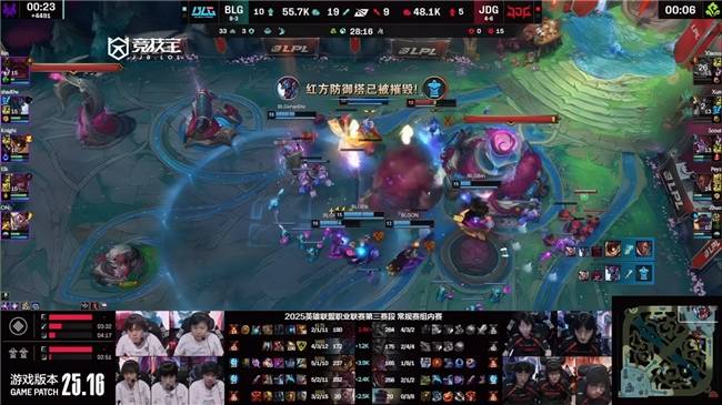 LOL-LPL： BLG鏖(áo)战三局力克JDG