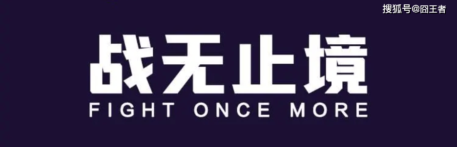 2025英雄联盟亚洲邀请賽(sài)：LPL、LCK、LCP8支战队参賽(sài)