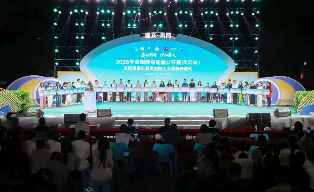 赛事预告│国庆赛事抢先看 悦动遵义黄金周