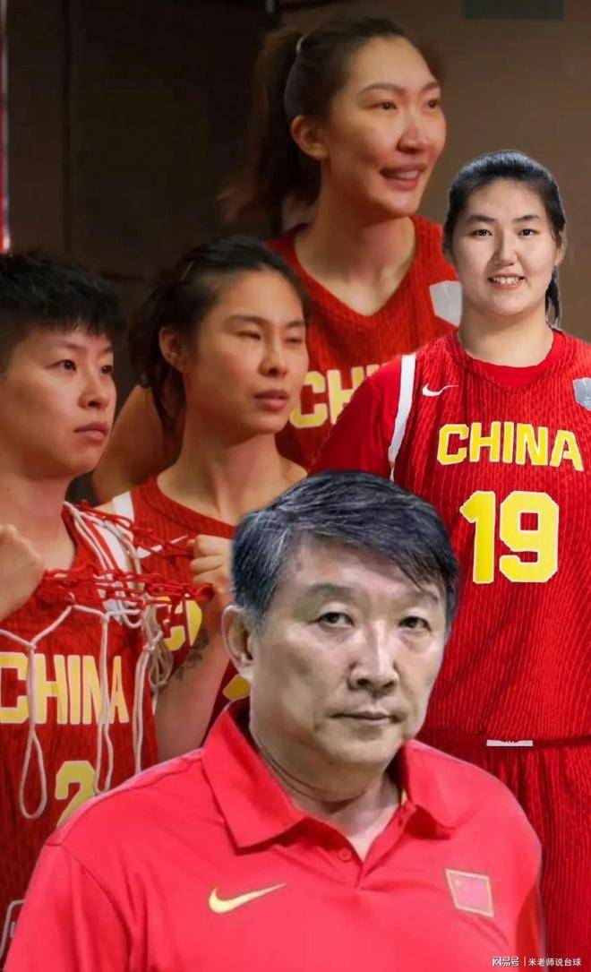 宫鲁鸣解读女篮战术：三(sān)大中锋张子宇定位