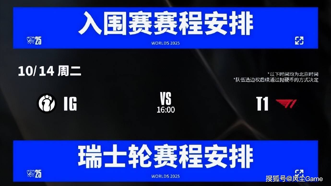 LOL首位联赛15冠(guān)王诞生！G2速通MKOI夺冠(guān)，S赛種(zhǒng)子顺位全部确定