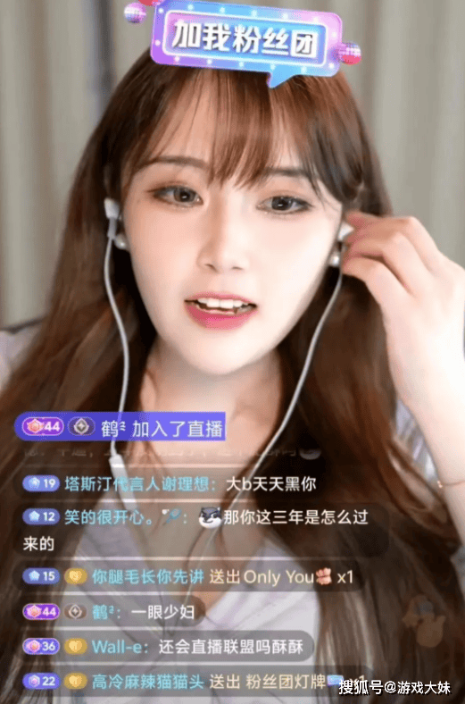 知名LOL女主播复播，辟谣自己生娃造谣，回归只想擦边赚钱