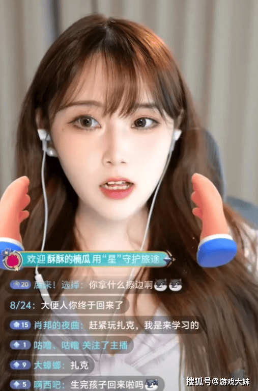 知名LOL女主播复播，辟谣自己生娃造谣，回归只想擦边赚钱