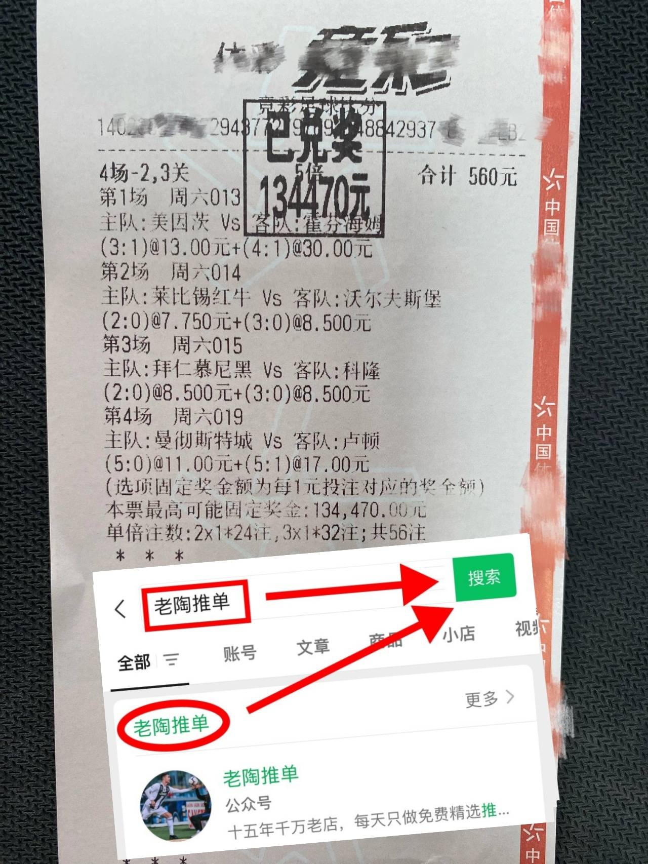 世预赛：土耳其VS格鲁吉亞(yà)今日赛果预测