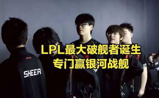 冠军战队成LPL最倒霉战队！BLG备选打野诞生，Kanavi：100%拿下IG