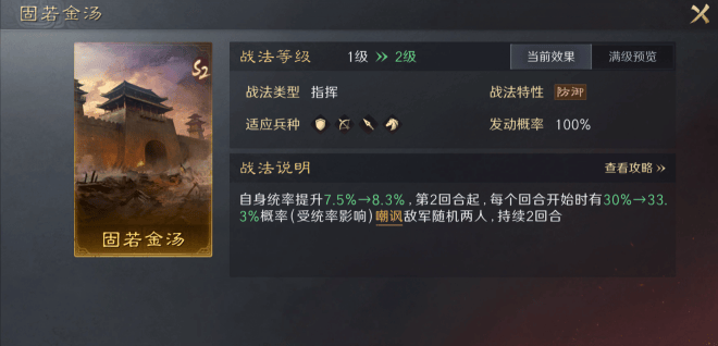 BLG锁定S15，这款游戏藏(cáng)着战队崛起密码？