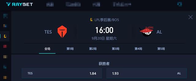 LPL季后賽(sài)：TES大战AL，胜者与BLG争夺联賽(sài)冠军！