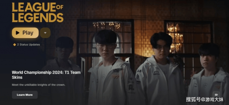 S14冠军皮肤开始宣传，zeus却被區(qū)别对待，登录页面被故意遮(zhē)挡