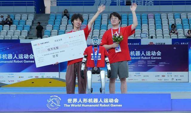 通研院(yuàn)BIGAI-Unitree战队機(jī)器人获单機(jī)舞蹈比赛冠军