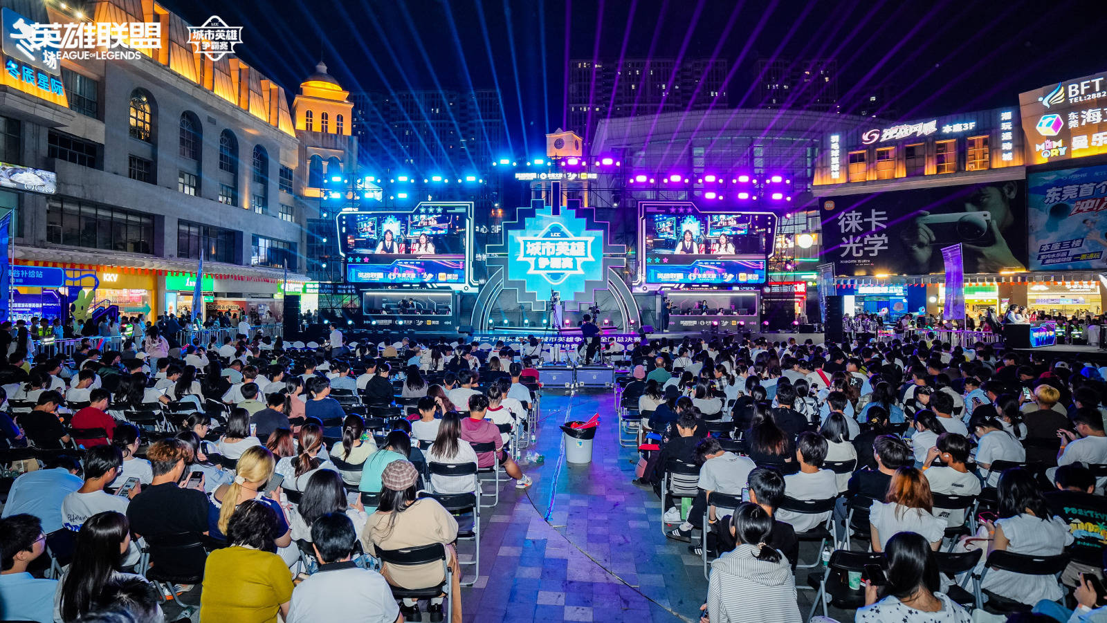 LOL城市英雄争霸赛全国总决赛万江啓(qǐ)幕，首(shǒu)日两强诞生