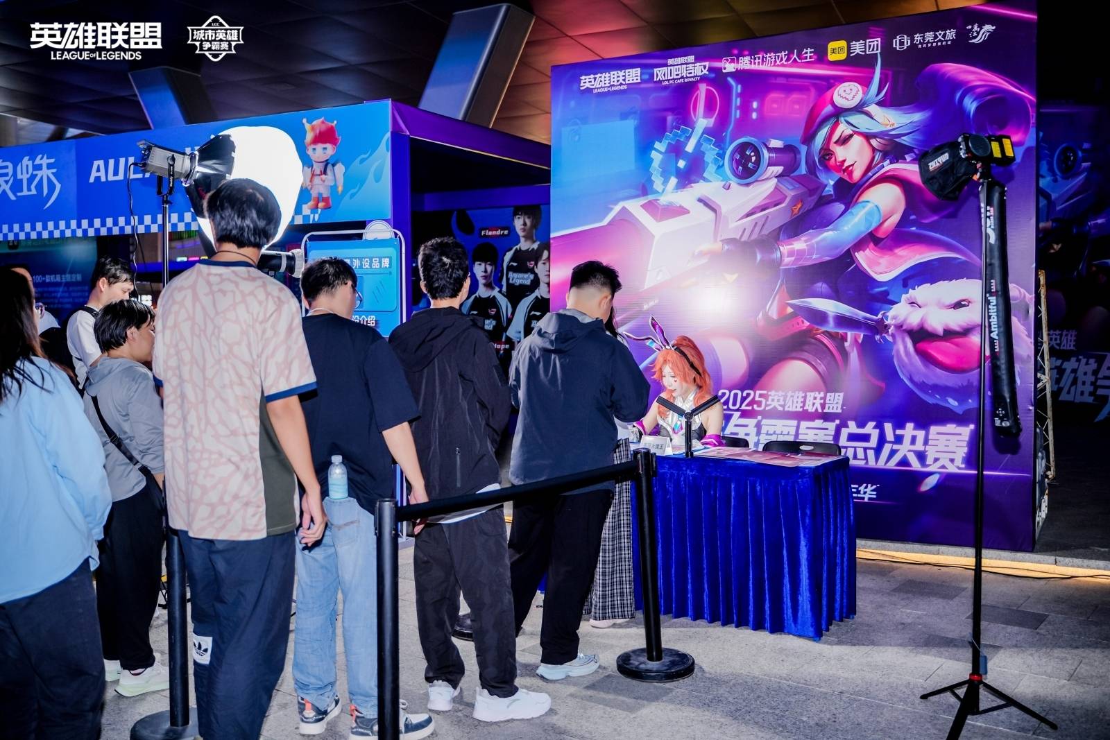 LOL城市英雄争霸赛全国总决赛万江啓(qǐ)幕，首(shǒu)日两强诞生