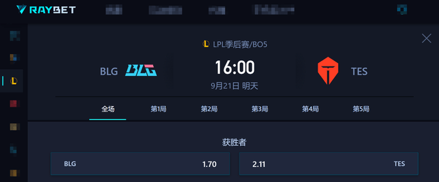 第三賽(sài)段总決(jué)賽(sài)：TES与BLG的终局之战，银龍(lóng)杯与一号种子(zi)的归属！