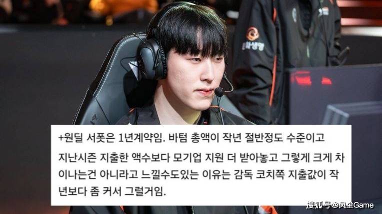 Faker冠军皮肤英雄確(què)定！LCK转会大动作：冠军中单加盟垫底队伍