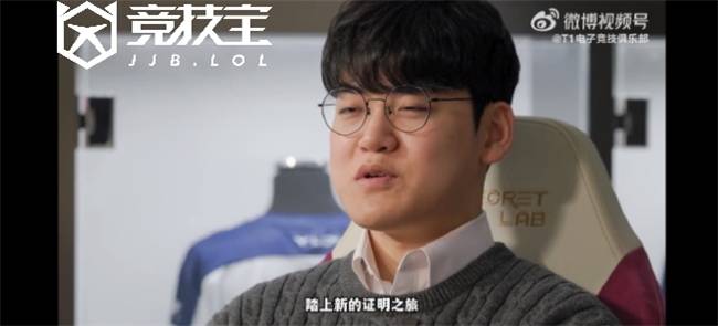 LOL-LCK:T1官方宣布下路选手Gumayusi離(lí)队