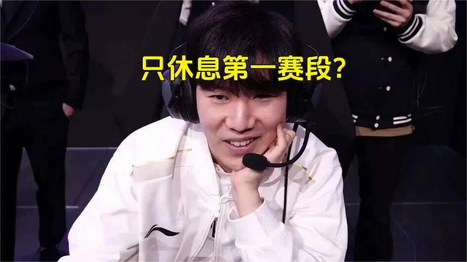 LPL成(chéng)最大的笑话，LPL最奇葩的战队诞生，世界第一打野要加盟LPL