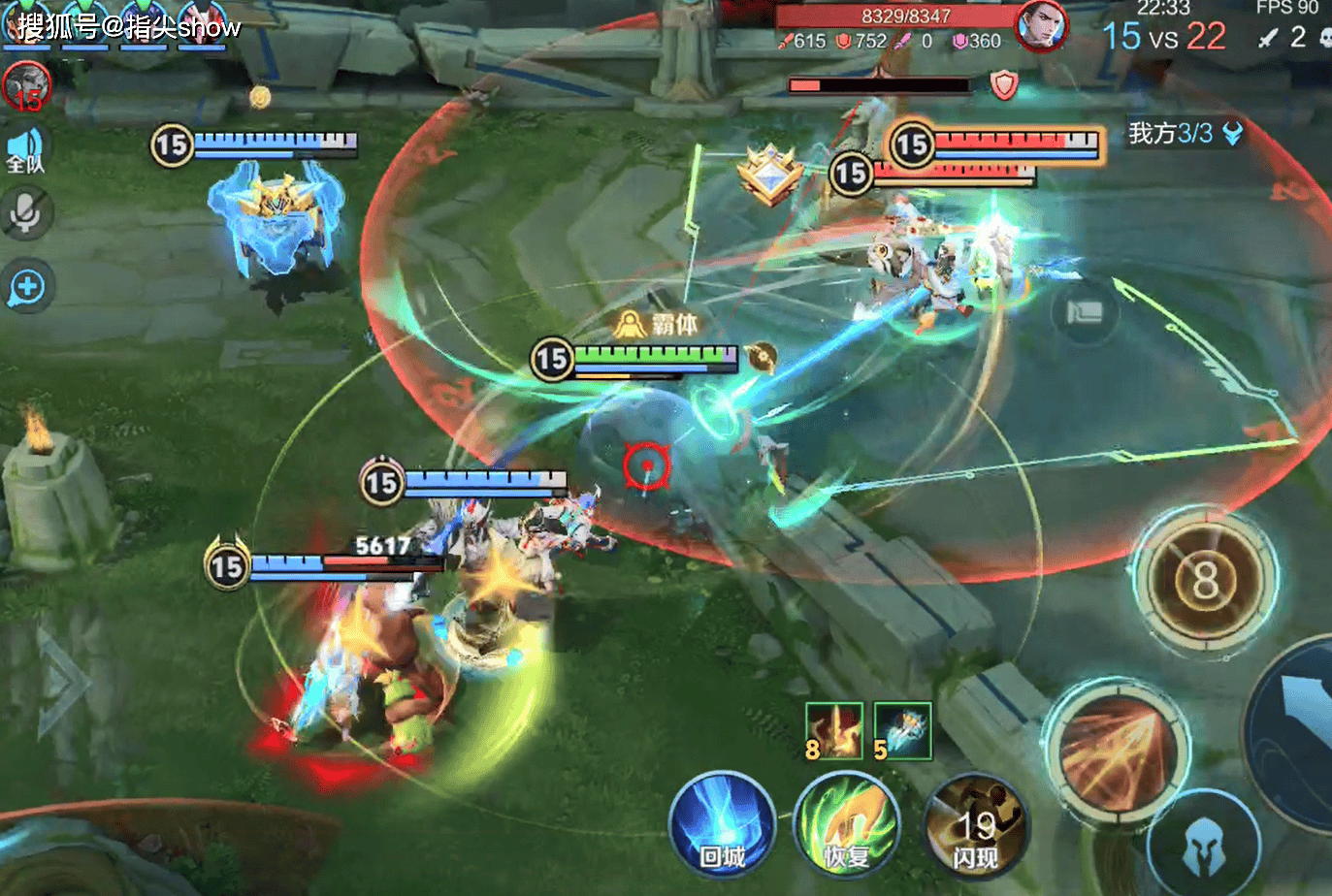 出场率超过30%,顶端局登顶,蚩奼是S42最大黑马,两套出装分享